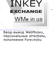 - WebMoney,  ,  Forex4you UBKMarkets TeleTrade